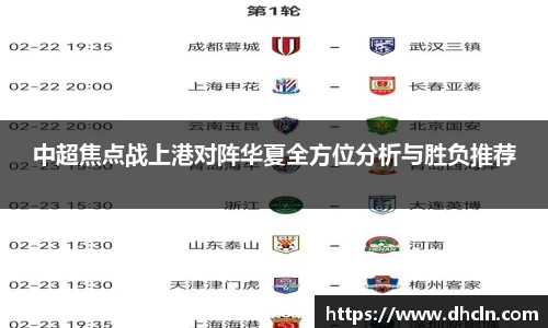 竞技宝