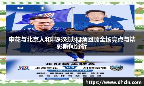 竞技宝电竞