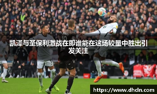 竞技宝官网