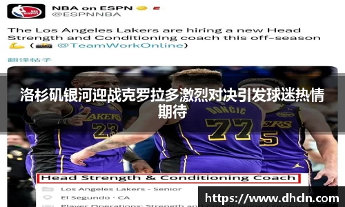竞技宝