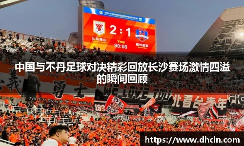 米兰·(milan)中国官方网站