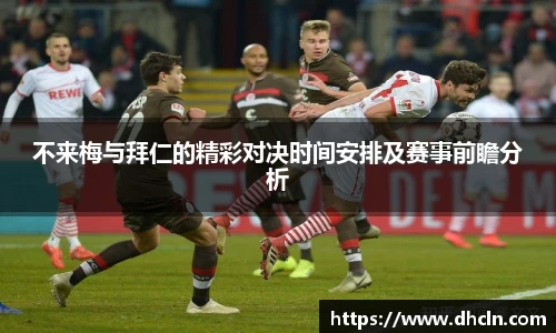 米兰·(milan)中国官方网站